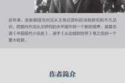 接下来是文章内容。首先，介绍沈姓在的历史和文化背景，说明取名的重要性。，分几个部分详细讲解取名技巧，比如传统姓氏搭配、音韵学、寓意选择、现代风格融合等