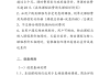 好，用户让我写一篇关于盖新房成顶用的吉时对联的文章，标题已经给出，内容要不少于848个字。首先，我需要理解用户的需求。他们可能是在准备婚礼或者新房装修，想要了解如何选择吉时，以及相关的对联如何应用