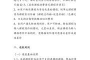 好，用户让我写一篇关于盖新房成顶用的吉时对联的文章，标题已经给出，内容要不少于848个字。首先，我需要理解用户的需求。他们可能是在准备婚礼或者新房装修，想要了解如何选择吉时，以及相关的对联如何应用