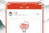 2023年最佳看良辰吉时软件推荐，选择适合自己的才是关键