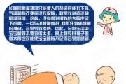 冬季宝宝取名指南，让宝宝在寒冬中温暖而独特