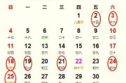 2023年6月3日，吉时的与生活智慧