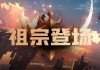 好，用户让我写一篇关于神龛挂什么好的的文章。首先，我需要确定文章的标题，得吸引人又专业。，内容部分要涵盖的基本原则，以及适合神龛的装饰物