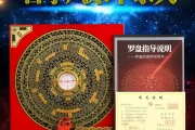 星斗，选择最准确的罗盘指南
