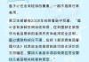 为什么算命说不能吃虾，文化禁忌与心理暗示