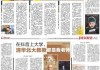 1999年9月28日，一个的日子