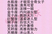 十二星座哭代表什么意思？解析星座哭的深层含义