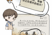 求签的讲究与意义，一场跨越时空的智慧对话