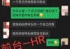 职场必看！公司要求签终止合约，这些注意事项别错过！
