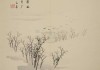 好，用户让我写一篇关于农历十二日的星象和星座的文章。首先，我需要确定农历十二对应的公历日期。查一下，农历对应的是公历的5月底到6月初，具体到十二日，应该是公历6月12日左右