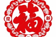 福顺平安求签文案写作指南，如何写出温暖而有力的祝福语