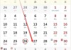 12生肖7月12日运势