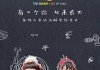 子吉时辰，生小孩的神秘时刻