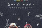 子吉时辰，生小孩的神秘时刻