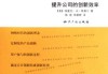 另外，用户可能还希望了解如何选择物，比如材质、颜色、形状等，以及如何摆放才能达到最佳效果。可能还入一些小贴士，比如物的清洁和摆放位置，避免光直射，避免放置在车门、挡风玻璃等位置