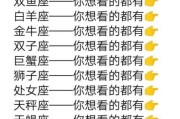 十二星座的嘴型,性格与表达方式解析 十二星座的嘴型,性格与表达方式解析