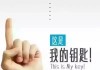 进门必看！这些物品决定你的运势和生活品质