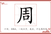 周丛取名女宝宝怎么取,寓意与选择指南 周丛取名女宝宝怎么取,寓意与选择指南