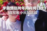 同年同月宝宝取名攻略，寓意美好，独具特色