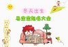 给马宝宝起名汪姓宝宝名字，取名技巧与推荐