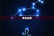 中秋之后生肖蛇运势解析，事业与感情的双丰收