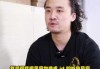 算命的叫我，这背后隐藏着什么秘密？