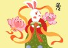 生肖兔的良缘运势，事业与的双丰收