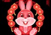 2023年放鞭炮的吉时，兔年春节的 best 时间