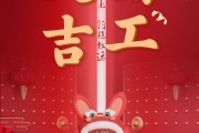 12月12日开业大吉，数字12的奥秘与美好寓意