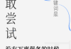 好，用户让我写一篇关于崇福堂是什么的文章，先写标题，再写内容，内容不少于838个字。首先，我需要明确崇福堂的具体，可能涉及历史背景、布局、建筑特色等方面