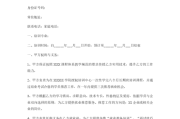 考研的要求与就业协议书的重要性