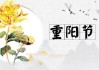 九月九号开业吉时是几点？解析九月九号的意义和最佳开业时间选择