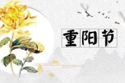九月九号开业吉时是几点？解析九月九号的意义和最佳开业时间选择