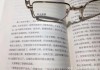 好，用户让我写一篇关于求签解答的文章，先写标题，再写内容，内容不少于909个字。首先，我需要理解求签是什么意思。这可能是指在中遇到的不确定因素，或者是在感情中寻求某种解答的方式