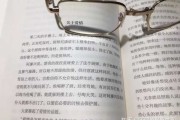 好，用户让我写一篇关于求签解答的文章，先写标题，再写内容，内容不少于909个字。首先，我需要理解求签是什么意思。这可能是指在中遇到的不确定因素，或者是在感情中寻求某种解答的方式