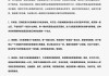 好，用户让我写一篇关于8月3日生肖龙运势的文章，标题和内容都要写。首先，我需要确定标题，要简洁又能吸引人。，内容部分要不少于929个字，涵盖运势分析、建议和祝福