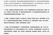好，用户让我写一篇关于8月3日生肖龙运势的文章，标题和内容都要写。首先，我需要确定标题，要简洁又能吸引人。，内容部分要不少于929个字，涵盖运势分析、建议和祝福