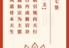 解读7签，解开命运之谜的 secrets