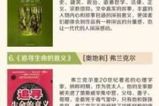 算命，一场跨越的文化狂欢与智慧对话