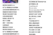 歌词命名背后的艺术与情感共鸣