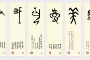 解读诗签，从甲骨文到现代占卜艺术
