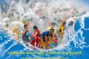 2017年6月10日，一个充满与希望的时刻