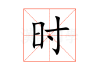 时，我需要确保简洁明了，同时有吸引力。比如王姓宝宝取名，年份与寓意的结合这样的标题，既点明了姓氏，又突出了年份和寓意的重要性