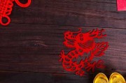 今日龙生肖运势方位图片