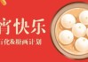 中港石油开业庆典时间及意析