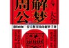 解的狗叫声，解读与启示