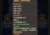 金顶求签攻略，如何轻松获取