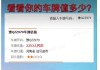 抖音，吉与凶，你该如何应对？