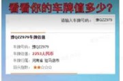 抖音，吉与凶，你该如何应对？