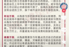射手座的冬天生日，腊月十二的星座之谜